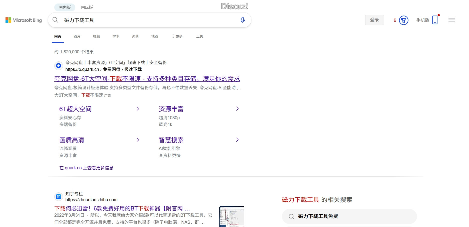 微信截图_20250826195356.png