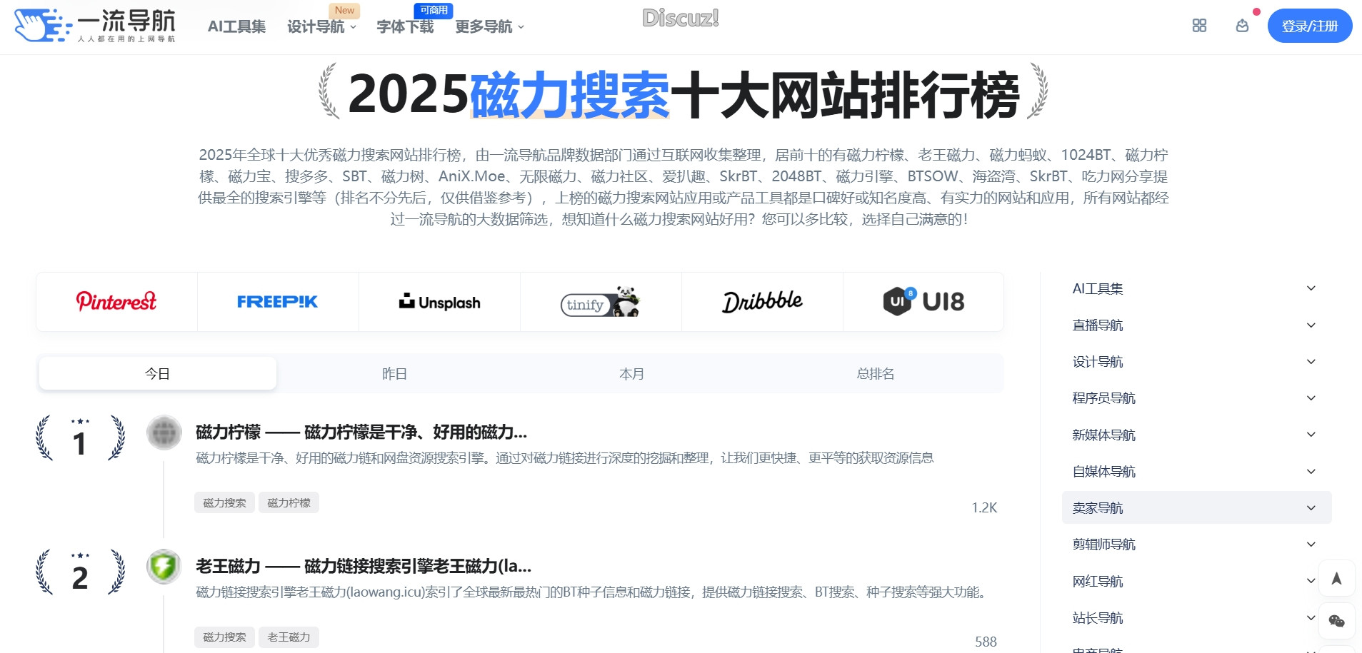 微信截图_20250826195415.png
